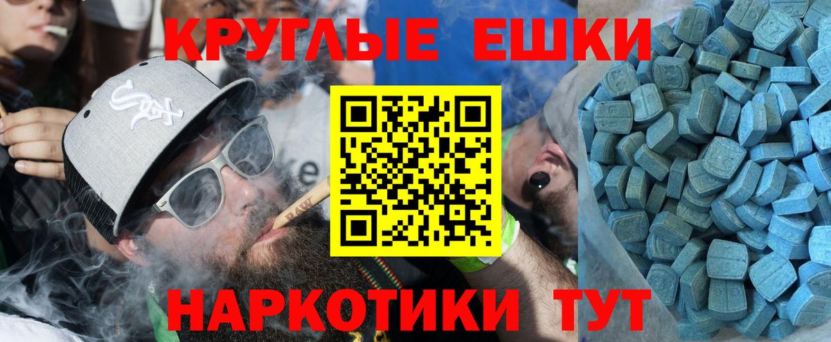 блэк спрут tor  Экстази DUBAI  Астрахань  Вход с VPN  ЭКСТАЗИ TESLA 
