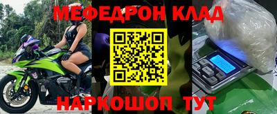 гашик Ярцево