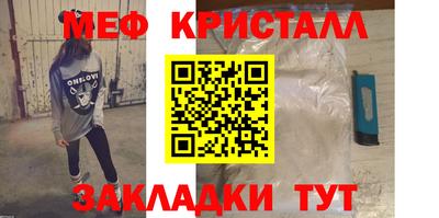 гашик Ярцево