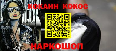 ALPHA PVP Ярославль
