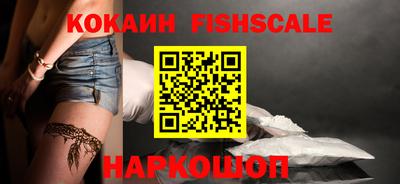 ALPHA PVP Ярославль