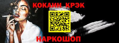 ALPHA PVP Ярославль