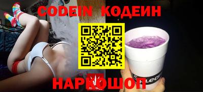 ALPHA PVP Ярославль