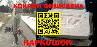 ALPHA PVP Ярославль
