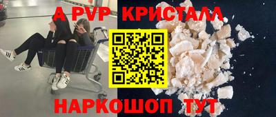 гашик Ярцево