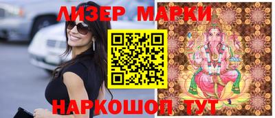 гашик Ярцево