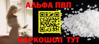 гашик Ярцево