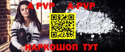 гашик Ярцево