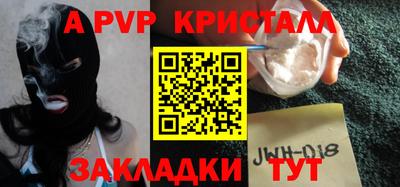 ALPHA PVP Ярославль