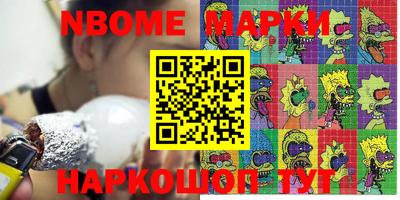 гашик Ярцево