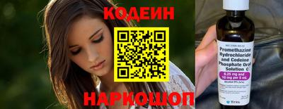 гашик Ярцево