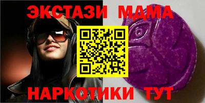 ALPHA PVP Ярославль