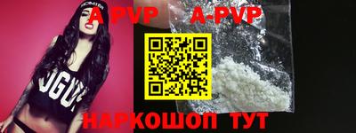 ALPHA PVP Ярославль