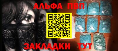 mdpv Янаул