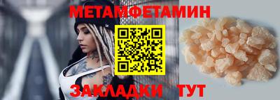 mdpv Янаул