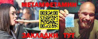 mdpv Янаул