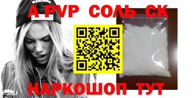 гашик Ярцево