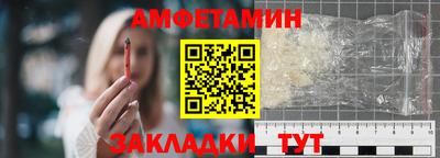 mdpv Янаул