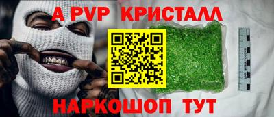 mdpv Янаул