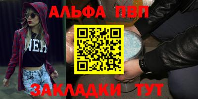 mdpv Янаул