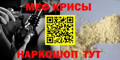 mdpv Янаул