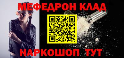 ALPHA PVP Ярославль