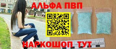 mdpv Янаул