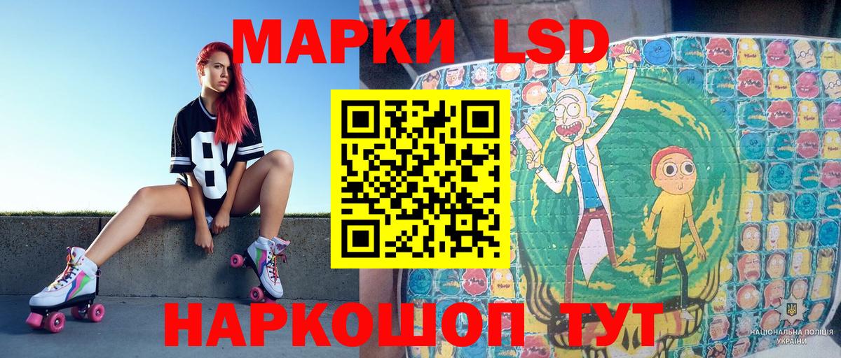 Астрахань  Марки NBOMe 1500мкг  Вход с VPN  Марки N-bome  Марки NBOMe 1500мкг 