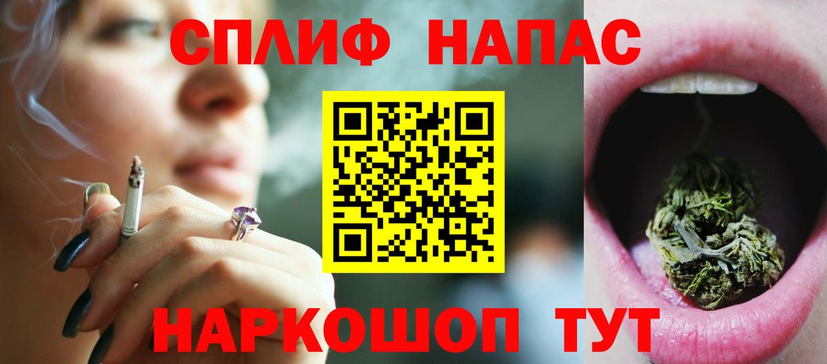 Канабис White Widow  Вход с VPN  МАРИХУАНА марихуана  Астрахань  Марихуана планчик 